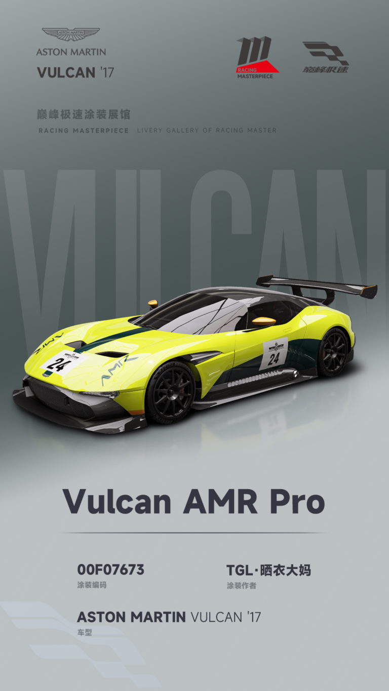 000070_涂装展馆070-Vulcan-Vulcan-AMR-Pro