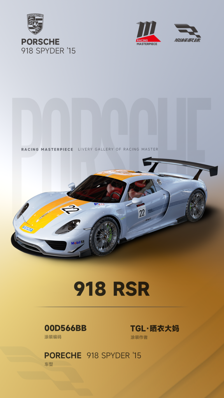 000128_涂装展馆127-918-918-RSR