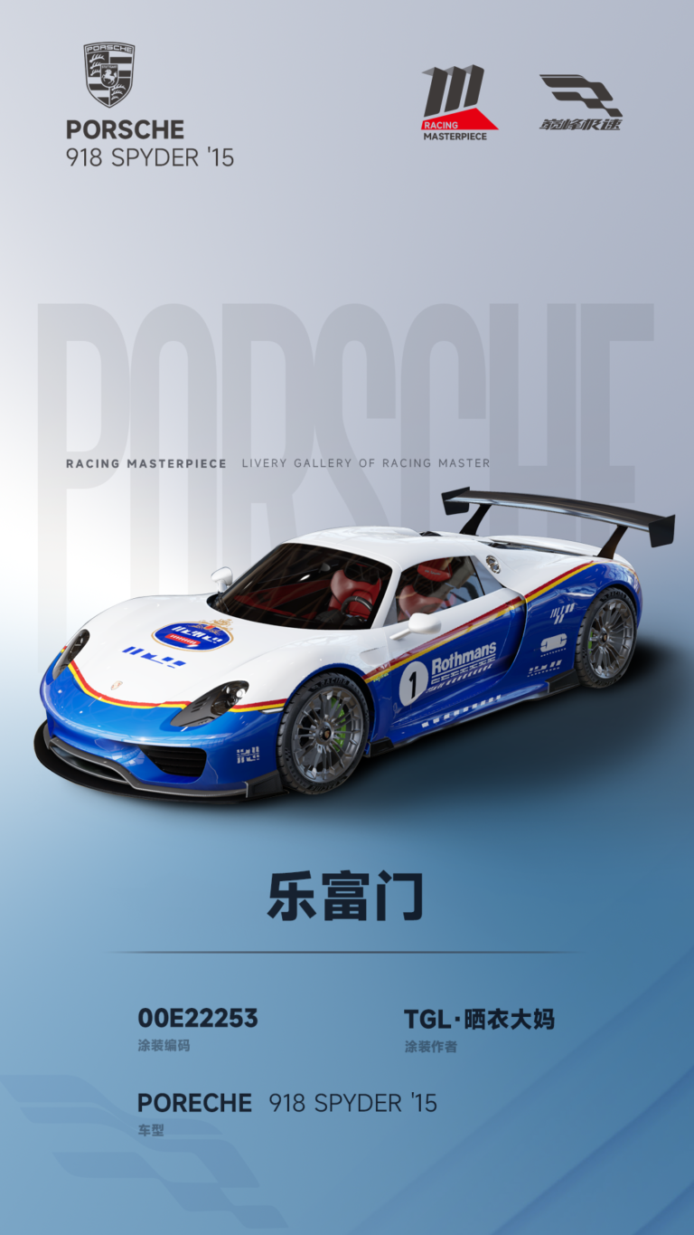 000130_涂装展馆129-918-乐富门