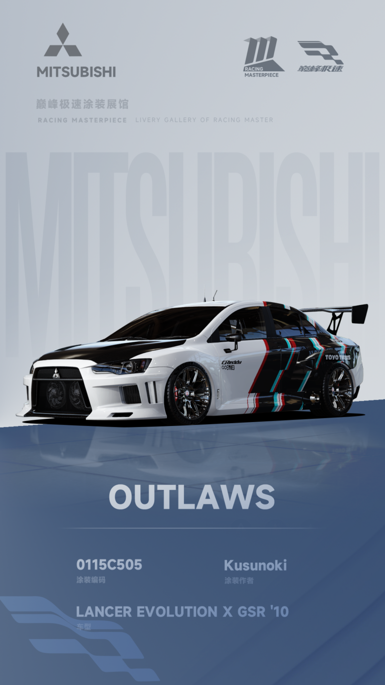 000153_涂装展馆152-EVO10-OUTLAWS